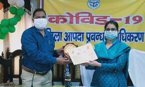 डीएम जसजीत कौर ने सूबे में जनपद को अव्वल बनाकर किया कीर्तिमान स्थापित