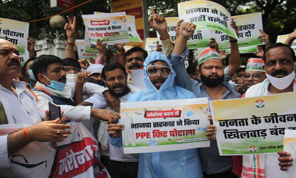कोरोना किट घोटाले को लेकर कांग्रेस का प्रदर्शन