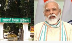 PM मोदी के खिलाफ अमर्यादित टिप्पणी करने वाला अवर अभियन्ता सस्पेंड