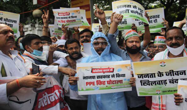 कोरोना किट घोटाले को लेकर कांग्रेस का प्रदर्शन कोरोना किट घोटाले को लेकर कांग्रेस का प्रदर्शन