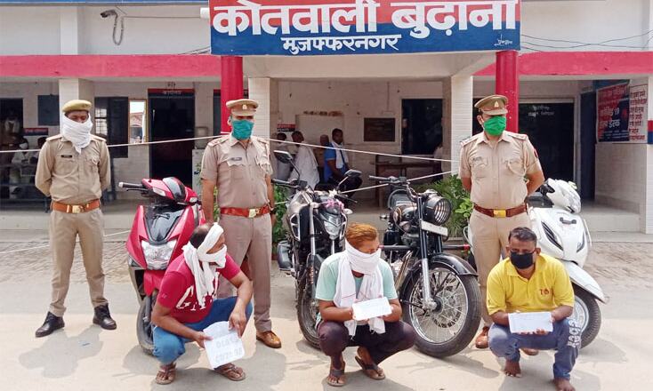 पुलिस ने तीन अपराधियों को किया गिरफ्तार