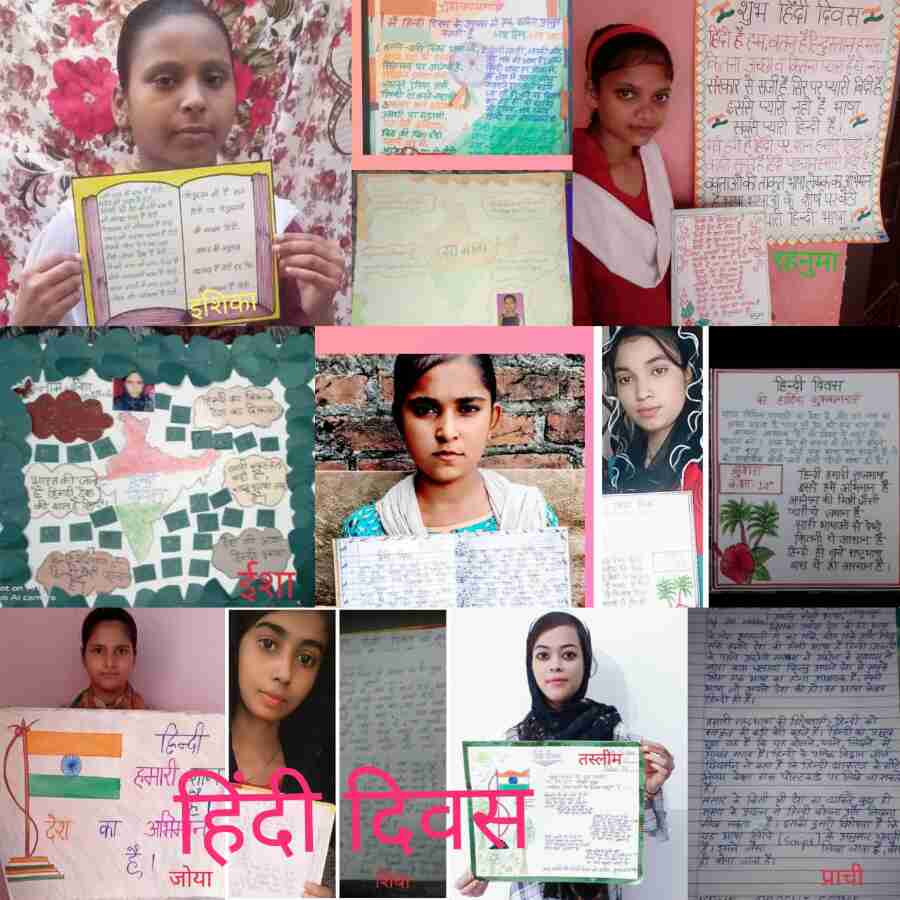 शाहपुर कन्या इण्टर कालेज में ऑनलाइन प्रतियोगिता का आयोजन