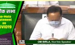 होम्योपैथी आयोग, भारतीय आयुर्विज्ञान प्रणाली आयोग विधेयक पर संसद की मुहर होम्योपैथी आयोग, भारतीय आयुर्विज्ञान प्रणाली आयोग विधेयक पर संसद की मुहर