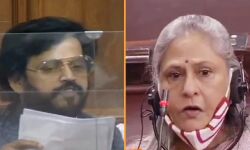 रवि किशन जिस थाली में खाते हैं उसी में छेद करते हैं : जया बच्चन रवि किशन जिस थाली में खाते हैं उसी में छेद करते हैं : जया बच्चन