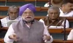 वायुयान संशोधन विधेयक 2020 को संसद की मंजूरी वायुयान संशोधन विधेयक 2020 को संसद की मंजूरी