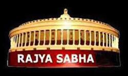 राज्यसभा में सामाजिक दूरी के बजाय शारीरिक दूरी शब्द का इस्तेमाल करने की मांग राज्यसभा में सामाजिक दूरी के बजाय शारीरिक दूरी शब्द का इस्तेमाल करने की मांग