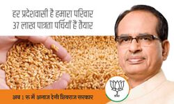 शिवराज आज अन्य उत्सव कार्यक्रम का करेंगे शुभारंभ शिवराज आज अन्य उत्सव कार्यक्रम का करेंगे शुभारंभ