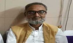 सपा के पूर्व विधायक हाजी अफजाल अहमद का निधन सपा के पूर्व विधायक हाजी अफजाल अहमद का निधन