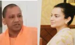 CM योगी की फिल्म सिटी की घोषणा,अभिनेत्री कंगना रनौत ने की सराहना CM योगी की फिल्म सिटी की घोषणा,अभिनेत्री कंगना रनौत ने की सराहना