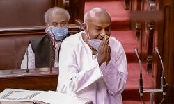 पूर्व प्रधानमंत्री एच डी देवगौड़ा ने राज्यसभा की सदस्यता की ली शपथ