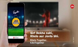 रिलायंस जियो लाया जियो क्रिकेट प्ले अलॉन्ग रिलायंस जियो लाया जियो क्रिकेट प्ले अलॉन्ग