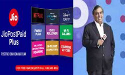 जियो ने लॉन्च किया जियो पोस्टपेड प्लस प्लान जियो ने लॉन्च किया जियो पोस्टपेड प्लस प्लान