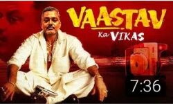 कानपुर वाले गैंगस्टर विकास दुबे पर बनेगी WEB SERIES कानपुर वाले गैंगस्टर विकास दुबे पर बनेगी WEB SERIES