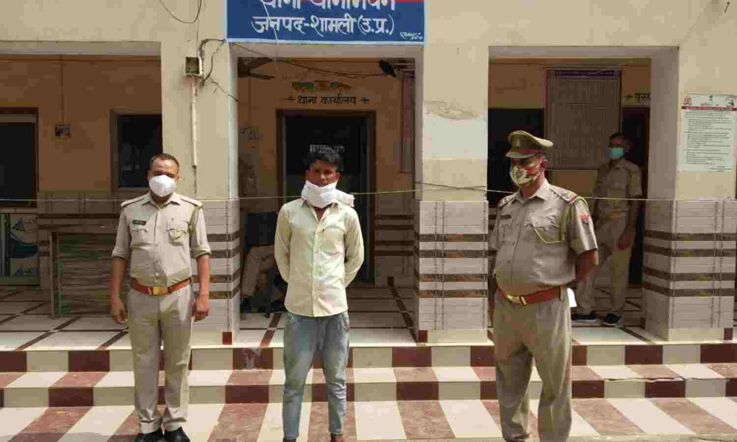 थानाभवन पुलिस ने 24 घंटे में वांछित अभियुक्त को किया गिरफ्तार