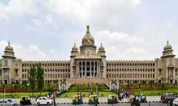 कर्नाटक सरकार के खिलाफ विपक्ष का अविश्वास प्रस्ताव नोटिस