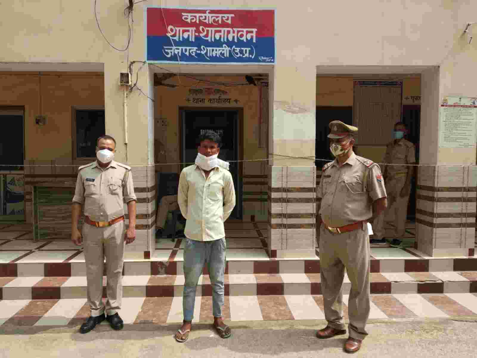 थानाभवन पुलिस ने 24 घंटे में वांछित अभियुक्त को किया गिरफ्तार