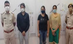 केंद्रीय मंत्री के नाम पर धन ऐंठने के प्रयास में युगल गिरफ्तार