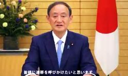 PM सुगा किम जोंग से बिना किसी शर्त के मिलने को तैयार