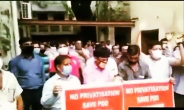 बिजली: शहीद-ए-आजम के जन्मदिन पर सरकार के खिलाफ 28 को मशाल जूलूस