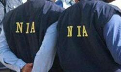 NIA ने अल-कायदा के संदिग्ध आतंकी को किया गिरफ्तार NIA ने अल-कायदा के संदिग्ध आतंकी को किया गिरफ्तार