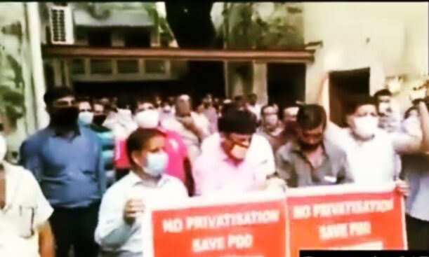 बिजली: शहीद-ए-आजम के जन्मदिन पर सरकार के खिलाफ 28 को मशाल जूलूस