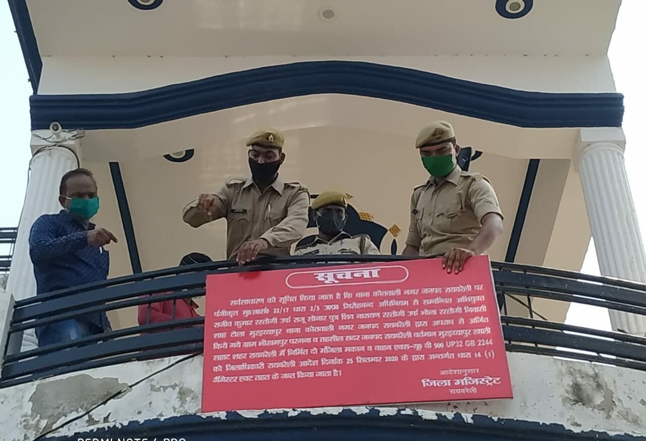 हिस्ट्रीशीटर की XUV सहित करोड़ों की अवैध सम्पत्ति जब्त