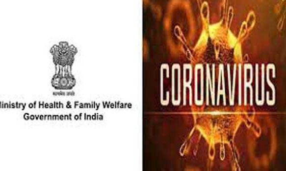जानिए- देश में कितना हुआ कोरोना संक्रमितों का आंकड़ा, कितने हुए स्वस्थ
