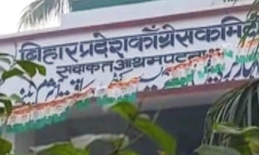 कांग्रेस कथित खेमाबंदी की वजह से आहिस्ता आहिस्ता कमजोर होती चली गई
