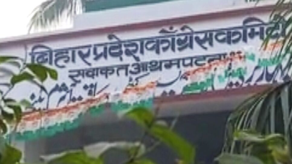 कांग्रेस कथित खेमाबंदी की वजह से आहिस्ता आहिस्ता कमजोर होती चली गई