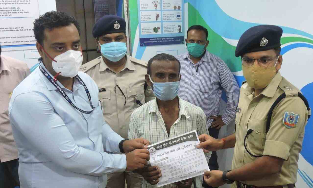 Online ठगी से आम जनता को जागरूक करेगी इस जिले की पुलिस