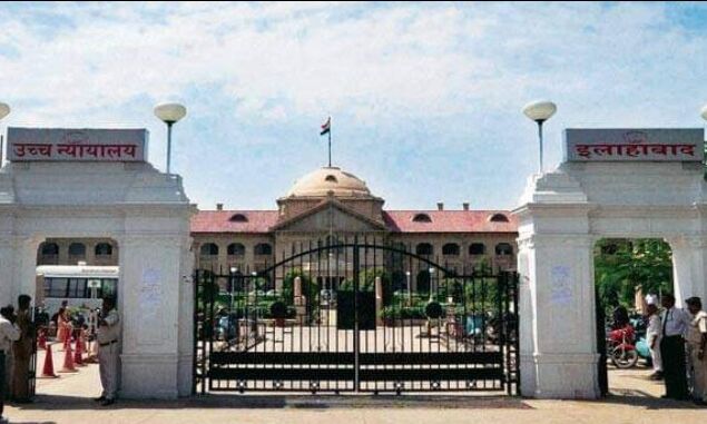हाईकोर्ट ने हेड कॉन्स्टेबल को डिमोट कर PAC भेजने के आदेश पर लगाई रोक