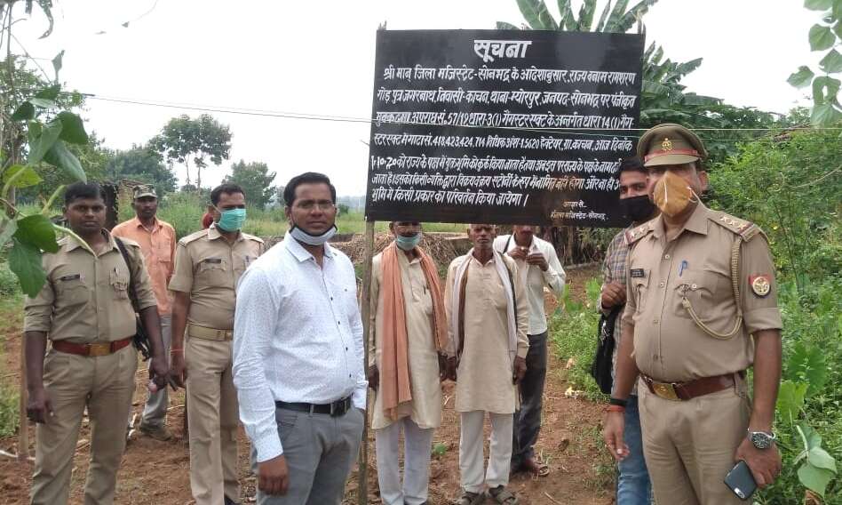 गैंगस्टर एक्ट के तहत 3 अपराधियों की 32 लाख की भूमि कुर्क