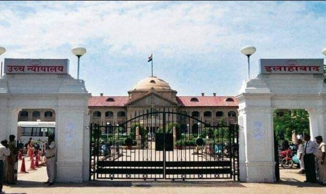हाईकोर्ट ने हेड कॉन्स्टेबल को डिमोट कर PAC भेजने के आदेश पर लगाई रोक