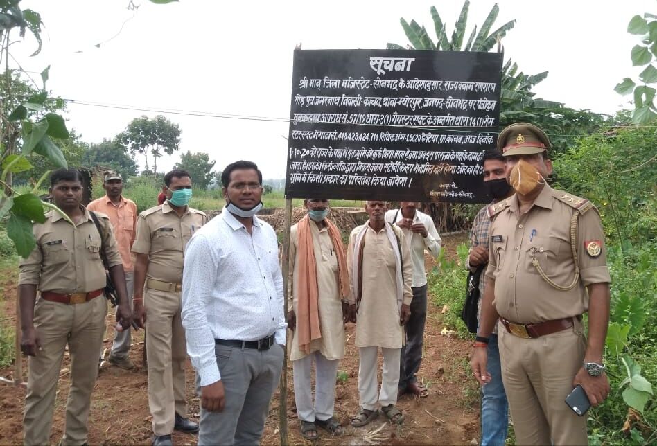 गैंगस्टर एक्ट के तहत 3 अपराधियों की 32 लाख की भूमि कुर्क