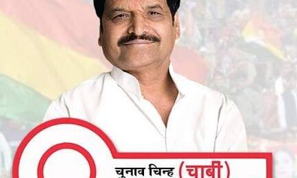 उपचुनाव: शिवपाल यादव ने उतारे चुनावी रण में अपने प्रत्याशी
