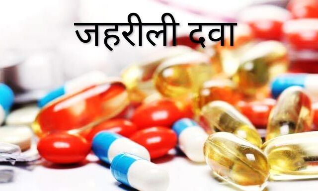 हो जाइए सावधान! नशीली गोलियां बेचने वाले गिरोह के दो शातिर गिरफ्तार