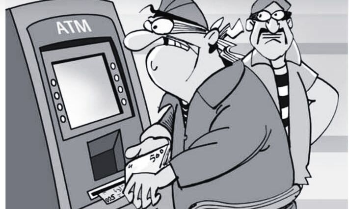 रहिए अलर्ट ATM पर हाथ साफ करने वालों से, 4 को पुलिस ने दबोचा