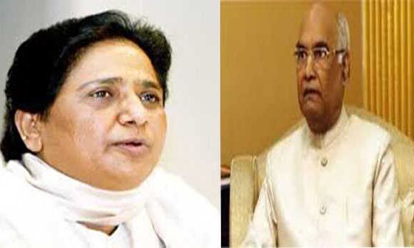 हाथरस पीड़िता को न्याय दिलाने में राष्ट्रपति करें मदद : BSP सुप्रीमो