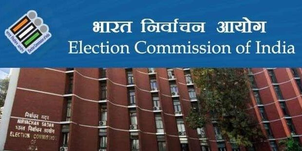 भारत निर्वाचन आयोग को भेजे जाने वाले प्रस्तावों के परीक्षण को स्क्रीनिंग कमेटी गठित