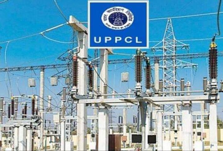 POWER : निजीकरण के विरोध में बिजली कर्मी हडताल पर POWER : निजीकरण के विरोध में बिजली कर्मी हडताल पर