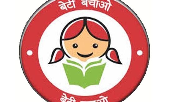 7 अक्टूबर गांव सोंटा में बेटी बचाओं पर जन-जागरूक का कार्यक्रम
