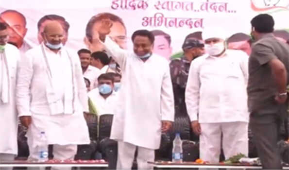 जनता सच्चायी का साथ दे - कमलनाथ जनता सच्चायी का साथ दे - कमलनाथ