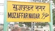 खण्ड विकास कार्यालय मेें कैरियर काउंसिलिंग का आयोजन