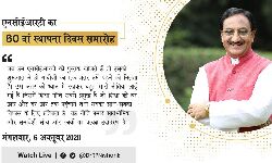 नई शिक्षा नीति लागू करने में NCERT की भूमिका नई शिक्षा नीति लागू करने में NCERT की भूमिका