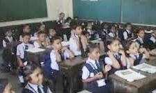 शिक्षा विभाग ने स्कूलों को खोलने के लिये दिये सुझाव शिक्षा विभाग ने स्कूलों को खोलने के लिये दिये सुझाव