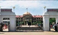 हाईकोर्ट ने दिया सिपाहियों की भर्ती परिणाम घोषित करने का आदेश हाईकोर्ट ने दिया सिपाहियों की भर्ती परिणाम घोषित करने का आदेश