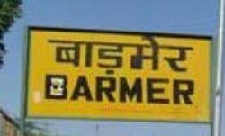 दुष्कर्म मामले में एक आरोपी गिरफ्तार दुष्कर्म मामले में एक आरोपी गिरफ्तार