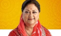 सरकार नींद से जागकर मुजरिमों को दिलाये सख्त सजा : वसुंधरा राजे सरकार नींद से जागकर मुजरिमों को दिलाये सख्त सजा : वसुंधरा राजे