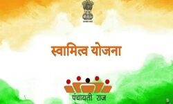 18 लोगों को मिला स्वामित्व योजना के तहत डिजिटल घरौनी प्रमाण पत्र 18 लोगों को मिला स्वामित्व योजना के तहत डिजिटल घरौनी प्रमाण पत्र