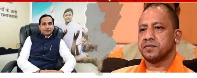योगी और भाजपा के DNA में नफरत के सिवा कुछ नहीं : सपा योगी और भाजपा के DNA में नफरत के सिवा कुछ नहीं : सपा